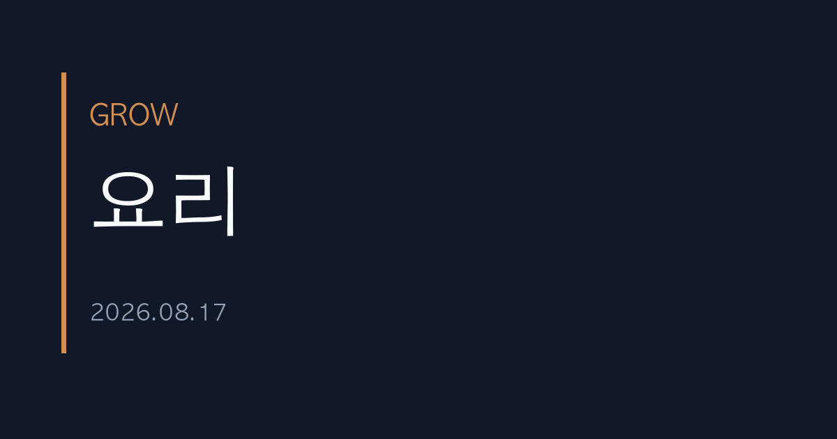 콘치즈, 자취생 1인분 5분 완성 전자레인지 간식