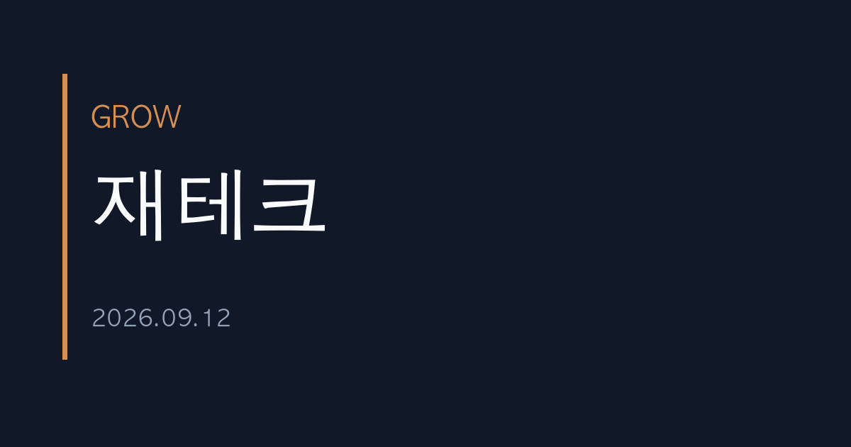 전세보증금 반환보증, 9월 21일부터 조회됩니다