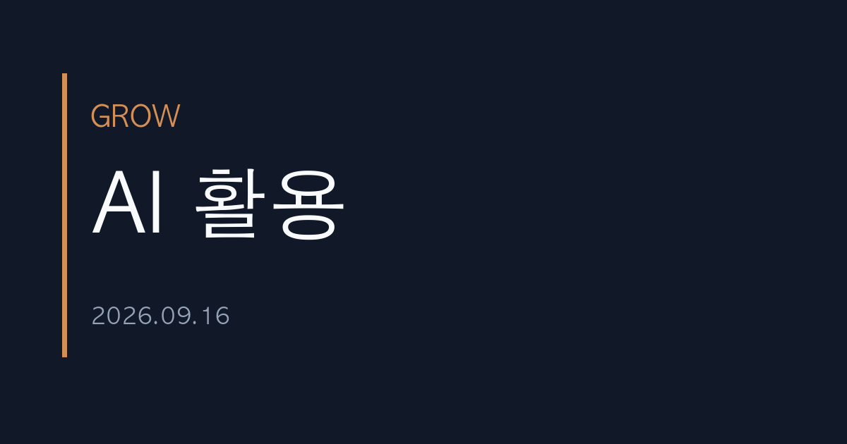 통화 녹음 AI 요약, 갤럭시면 앱 설치 없이